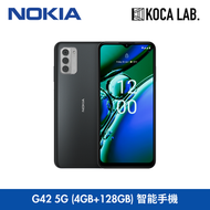 NOKIA - G42 5G (4GB+128GB) 智能手機