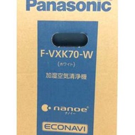 國際牌【F-VXK70】加濕空氣清淨機 16坪   F-VXK70W