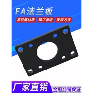 SC Cylinder Flange Board FA32 FA40 FA50 FA63 FA80 FA100 FA125 Cylinder Installation Accessories