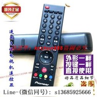 現貨.適用原裝Pioneer先鋒晶電視機遙控器 LED-40U600 LED-50U600D