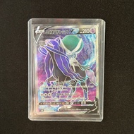 🌟日版 PTCG 🏆型格世一系列🤩黑馬王子「黑馬蕾冠王SR」Shadow Rider Calyrex s6K 075 Pokémon card SAR/SR/AR 單卡🫶🏻