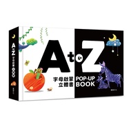 e Invoice _ A to Z Letter Enlightenment Pop-Up Book 0-3 Years Old Asus Culture [Q Baby]