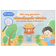 Hà Nội Du Ký - Hà Nội Travelogue - Nào Cùng Ghé Thăm - Văn Miếu Quốc Tử Giám - Let's Visit The Templ