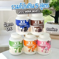WINK WHITE XS PROTEIN (5 flavours)