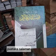 The book of the story of luqman Hakim/luqmanul Hakim