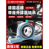 Imported Outer Ball Bearing with Seat Bearing Vertical Seat UCP204 P205 P206 207 208 209 210