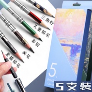 Sketch Pencil Extender Universal Double-Headed Extension Rod Pen Extender Special Extender for Art S