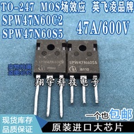 5pcs/SPW47N60C2 SPW47N60S5 47A/600V Parameters Full Test Package On Machine