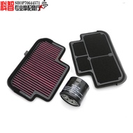 [Event Price] Suitable for CF Spring Breeze 400NK/GT/650NK/TR/MT Guobin 650/700MT Modified Air Filte