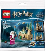 [GWP do not purchase] LEGO Build Your Own Hogwarts Castle Polybag