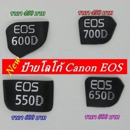 ป้ายโลโก้ กล้อง Canon รุ่น Canon EOS 700D / 550D / 650D / 600