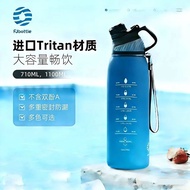 FJbottle Sports Fitness Water Cup Tritan Outdoor Water Bottle Large Capacity Cycling Portable Men Wo