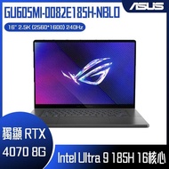 ASUS 華碩 ROG Zephyrus GU605MI-0082E185H-NBLO (Intel Core Ultra 9 185H/16G×2/RTX 4070/2TB/W11/OLED/240Hz/16) 客製化電競筆電