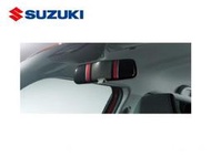 泰山美研社21040701 SUZUKI SWIFT 車室後照鏡蓋(依當月現場報價為準)