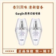 Korea Imported Garglin Mouth Spray Mint Fresh Breath Antibacterial Fragrance Portable