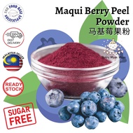 Maqui Berry Powder 马基莓粉 / Serbuk Maqui Beri - Blueberry, Raspeberry, Mixberry Powder