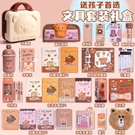 Bear Stationery Gift Set Pupils' Stationery Gift Bag Kids Learning All Products 10-Year-Old Boys and Girls Children's Day Birthday Gift Hand Gift 123 Level Reward Small Gift