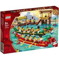 (Ship immediate )TANSH LEGO 80103 DRAGON BOAT RACE