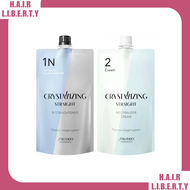 Shiseido (H1 / N1 /EX1) Straightener Cream 400g