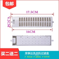 Universal Washing Machine Filter Filter Accessories TB60-3073G TB60-1068G TB50-3073G Garbage Bag