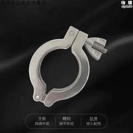 【銷售冠軍】真空卡箍KF16/25/40/50不鏽鋼304快裝夾頭管夾配件支架密封圈單卡