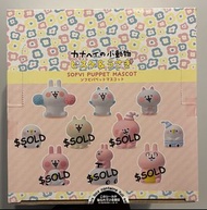 ✨現貨日版✨指定款 P助與粉紅兔兔 卡娜赫拉 Kanahei SOFVI PUPPET MASCOT 手辦 擺設 裝飾 公仔 盒玩 全10種