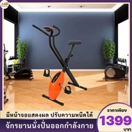 เครื่องออกกำลังกาย จักรยานออกกำลังกาย จักรยานนั่งปั่นออกกำลังกาย Exercise Bike