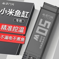 画法几何小米米家智能鱼缸专用加热棒自动恒温小米鱼缸加热棒50W
