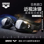 Arena Arena Myopia Swimming Goggles Waterproof Anti-Fog HD Men Women with Degree Adult Large Frame Imported Swimming Goggles 4412