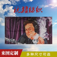 American Election Flag Flag