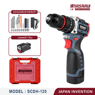 MASARU รุ่น SCDH-120 สว่านกระแทกไร้สาย 3 ระบบ 16.8V มอเตอร์ Brushless สว่านไฟฟ้า ดอกสว่าน อุปกรณ์ครบ