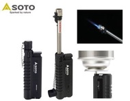 Soto ST-480CBKEXP 伸縮打火機 黑色特別版