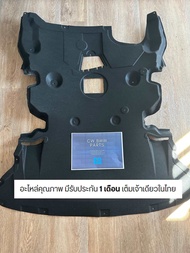 แผ่นปิดใต้ท้องรถ BMW X1 E84 (แผ่นใต้เครื่อง)