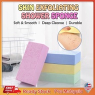 99Shop Body Exfoliating Skin Shower Massage Scrubber Bath Sponge Skin Care