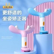 Children Writing Sitting Posture Corrector Anti-Myopia Hunchback Learning Bracket Sitting Posture Co