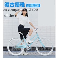 24吋全新復古優雅女生單車上班學生單車休閒單車包送貨