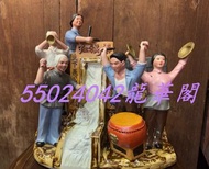 高價回收 評估報價 收購  石灣陶瓷公仔 石灣陶瓷 石灣公仔擺設 福祿壽 石灣公仔 悟法禪宗 釋迦牟尼達摩 濟公 等等 古董擺件