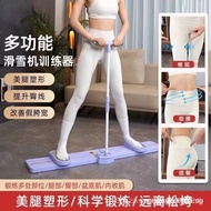 Home exercise equipment for shaping your legs and training muscles through aerobics.