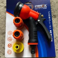 Watering Gun (Car Wash Gun) - Lotus Spray Shop