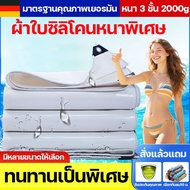 ขุนนางในผ้าฝน 5 ตัวเลือกสี ผ้าใบกันฝน LX ผ้าใบกันแดดกันฝน ขนาด 2x2 2x3 2x4 3x3 3x4 3x5 3x6 4x4 4x5 4