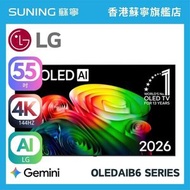 LG OLED55B6PCA 55inch OLED 智能電視