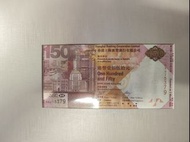 香港上海滙豐銀行 150週年紀念鈔 150蚊