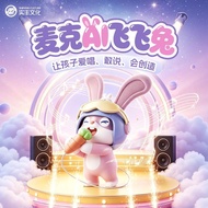 Little Songs Children's Microphone Children's Smart AI Toy HD Recording K Song 3-8 Years Old Girl Gi