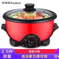 M-8/ Electric Hot Pot Electric Cooker Electric Cooker Multi-Functional Non-Stick Pan Mini Split Large Capacity Electric