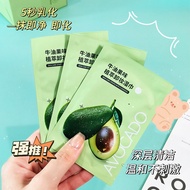 Avocado Makeup Remover Wipes Plant Extract Makeup Remover Wipes Cleansing Moisturizing Makeup Remove
