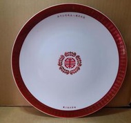 早期大同紅四方印福壽大圓盤瓷盤-日本 Sony 新力成立8週年-直徑31公分