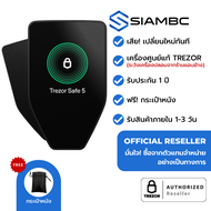 TREZOR Safe 5 (Black Graphite) กระเป๋า Crypto ตัวแทนจำหน่ายอย่างเป็นทางการThailand Official Reseller