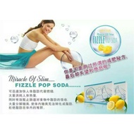 Fizzle pop soda柠檬奇迹瘦身( 冲泡喝)