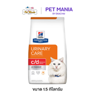 Hill's&reg Prescription Diet&reg c/d&reg Multicare Feline Stress อาหารแมวนิ่ว stress 1.5 kg.