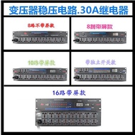 8 10 16-Channel Power Timer 8 Eight-Channel Universal Socket Professional Stage Conference Power Con